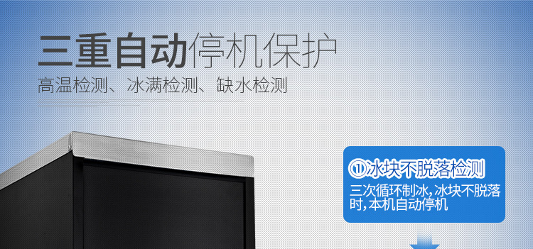樂創(chuàng)商用制冰機(jī) 奶茶店酒吧KTV自動制冰機(jī)55kg公斤小型方塊冰機(jī)