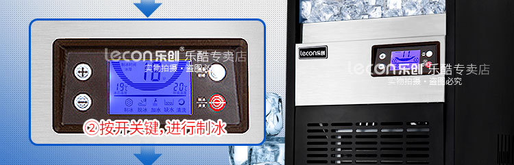 樂創(chuàng)商用制冰機(jī) 奶茶店酒吧KTV自動制冰機(jī)55kg公斤小型方塊冰機(jī)
