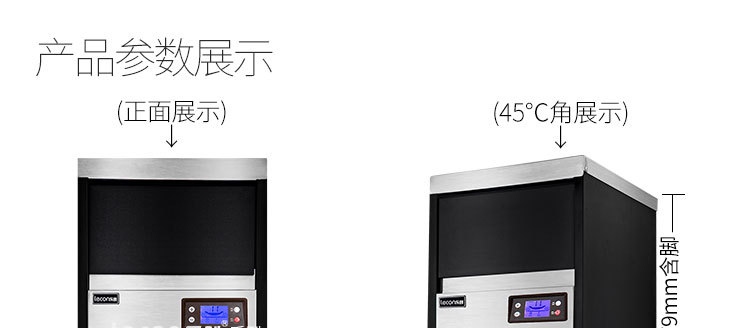 樂創(chuàng)商用制冰機(jī) 奶茶店酒吧KTV自動制冰機(jī)55kg公斤小型方塊冰機(jī)