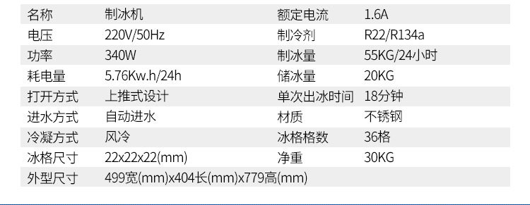 樂創(chuàng)商用制冰機(jī) 奶茶店酒吧KTV自動制冰機(jī)55kg公斤小型方塊冰機(jī)