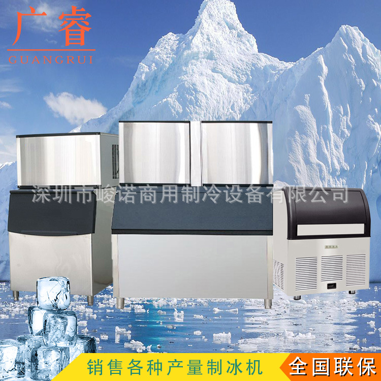 各種產(chǎn)量方冰機高檔奶茶店制冰機/小型方塊制冰機廠家直銷