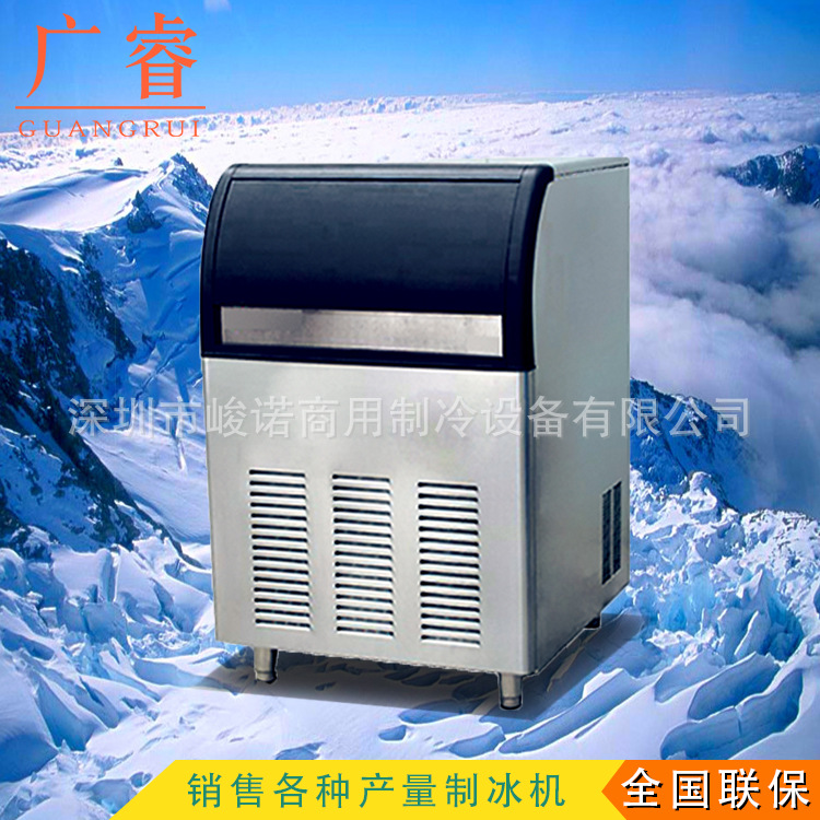 各種產(chǎn)量方冰機高檔奶茶店制冰機/小型方塊制冰機廠家直銷