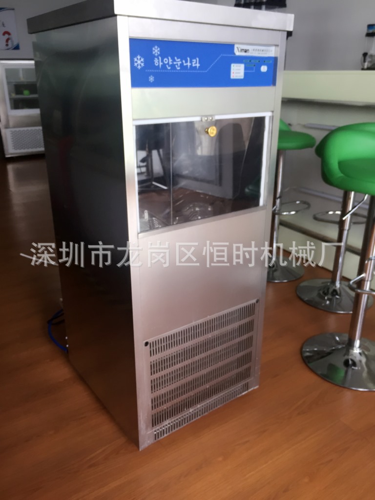 美食街果品飲料雪花制冰機(jī) 韓國(guó)品質(zhì)顆粒碎花冰商用雪冰機(jī)、