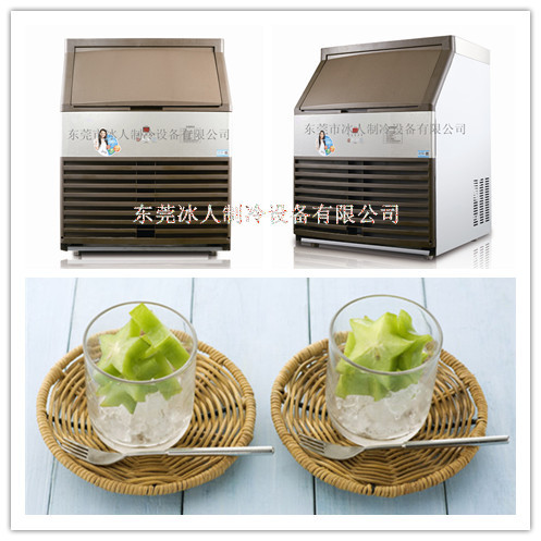 酒吧酒店全自動制冰塊冰粒機(jī) 日產(chǎn)中小型商用食用顆粒方塊制冰機(jī)