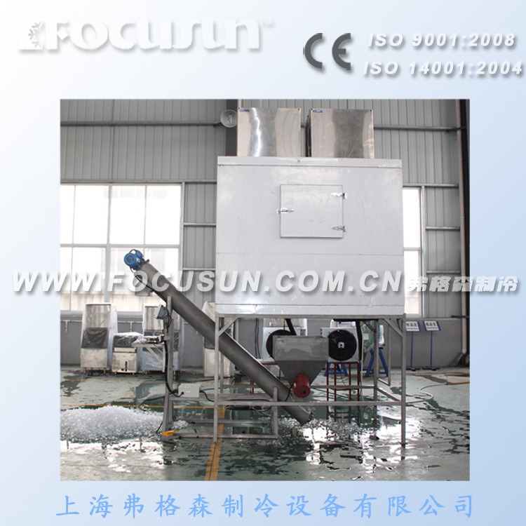 弗格森日產(chǎn)1170KG顆粒冰機(jī)-物超商用制冰機(jī)-帶自動(dòng)包裝機(jī)