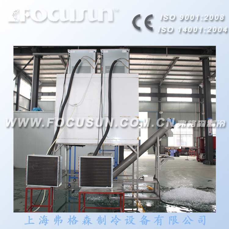 弗格森日產(chǎn)1170KG顆粒冰機(jī)-物超商用制冰機(jī)-帶自動(dòng)包裝機(jī)