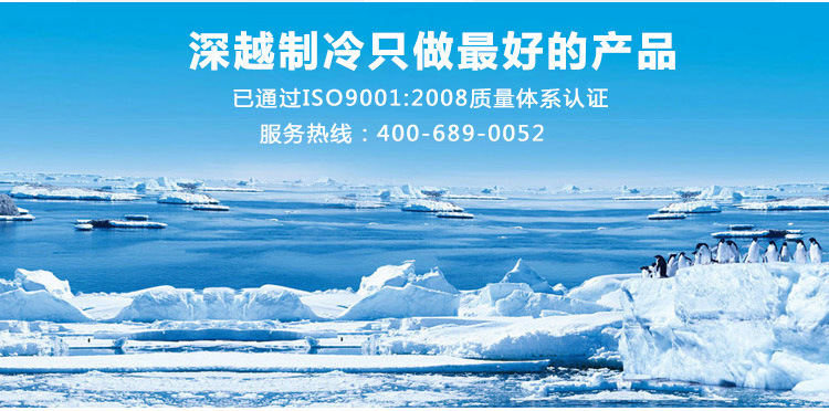 星星制冰機(jī)正品月牙形制冰機(jī)方塊冰制冰機(jī)