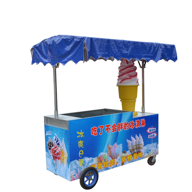 無電流動(dòng)式冰激凌車冰激凌冷飲車電動(dòng)冰淇淋車冰激凌生產(chǎn)廠家