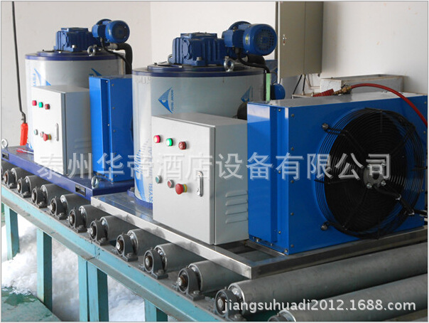 商用片冰機(jī) 超市海鮮蔬果保鮮食用級快速制冰機(jī) 200kg 至2.5噸