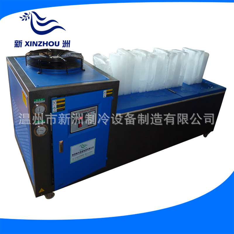 廠(chǎng)家直供 溫州制冰機(jī)高效制冰機(jī) 高質(zhì)量大型商用制冰機(jī)