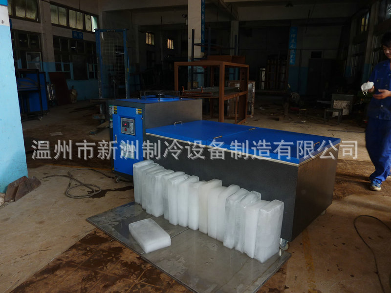 廠(chǎng)家直供 溫州制冰機(jī)高效制冰機(jī) 高質(zhì)量大型商用制冰機(jī)