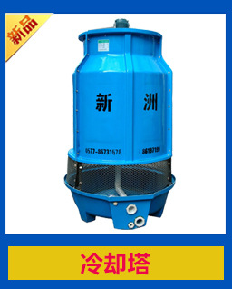 廠(chǎng)家直供 溫州制冰機(jī)高效制冰機(jī) 高質(zhì)量大型商用制冰機(jī)