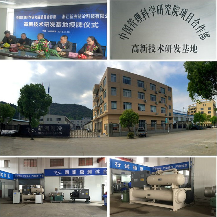 廠(chǎng)家直供 溫州制冰機(jī)高效制冰機(jī) 高質(zhì)量大型商用制冰機(jī)