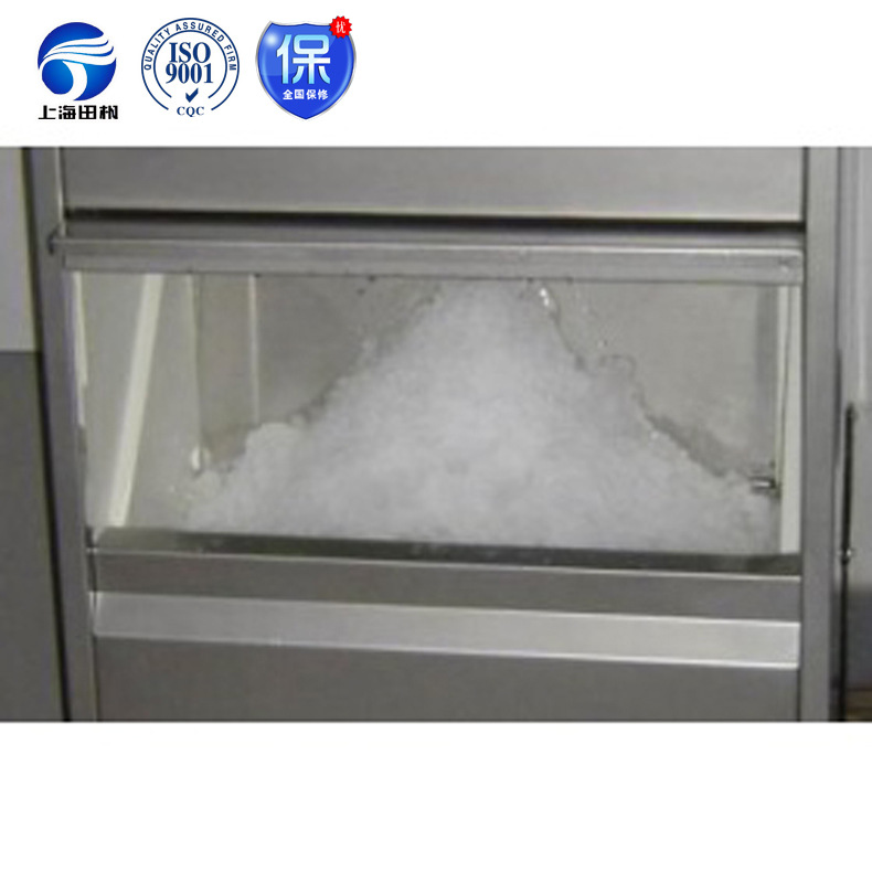 雪花制冰機(jī) IMS-50