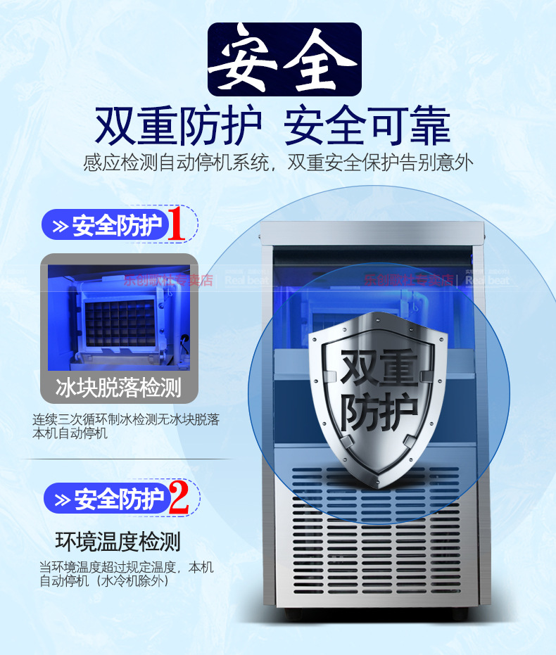 樂創(chuàng)商用制冰機全自動方塊冰機冰顆奶茶店酒吧KTV大型55/80kg公斤