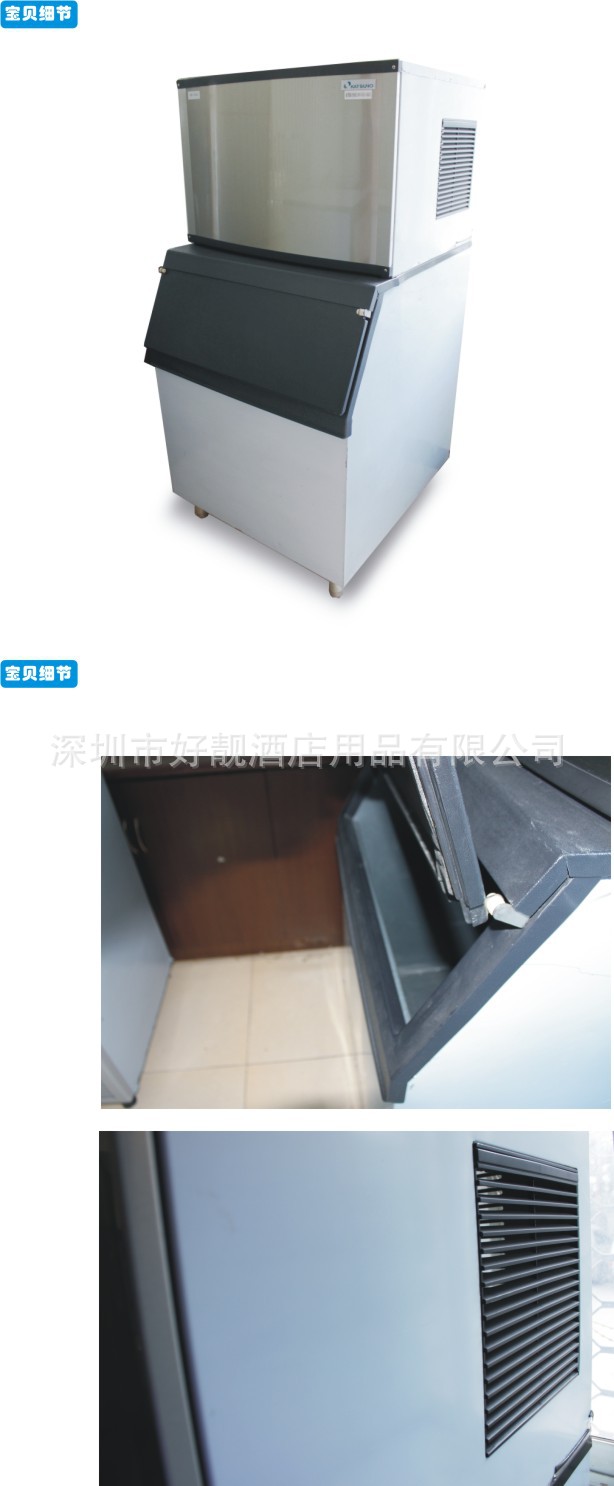 勝野惠爾風(fēng)冷制冰機(jī)HB-1000A分體方塊冰商用制冰機(jī) 廚房設(shè)備