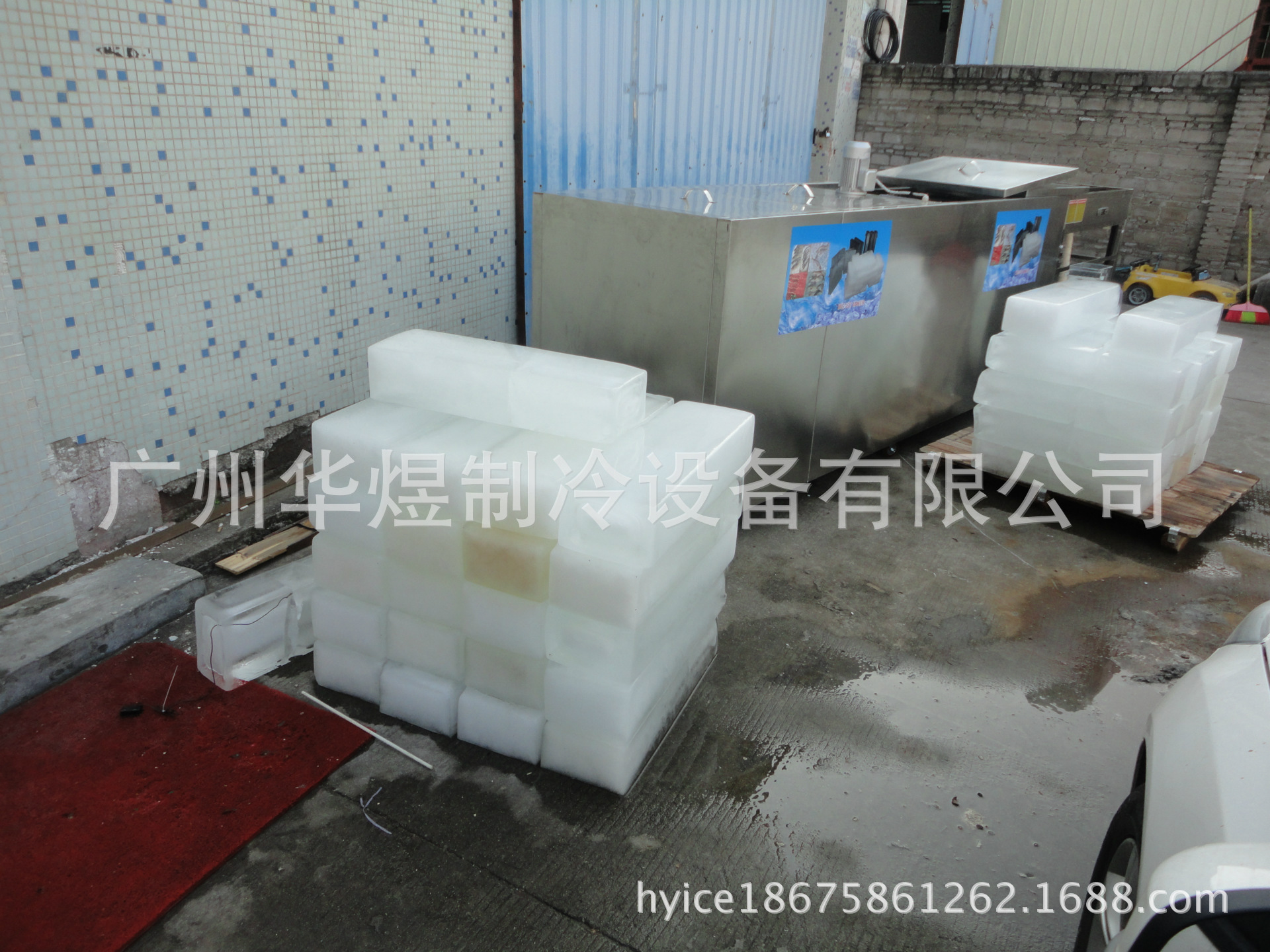 廠家直銷大小型商用塊冰制冰機(jī) 海鮮冷凍大塊冰機(jī)冰磚機(jī)