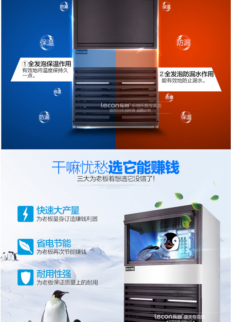l樂創(chuàng)商用制冰機(jī)奶茶店酒吧快速自動(dòng)方塊冰制冰機(jī)