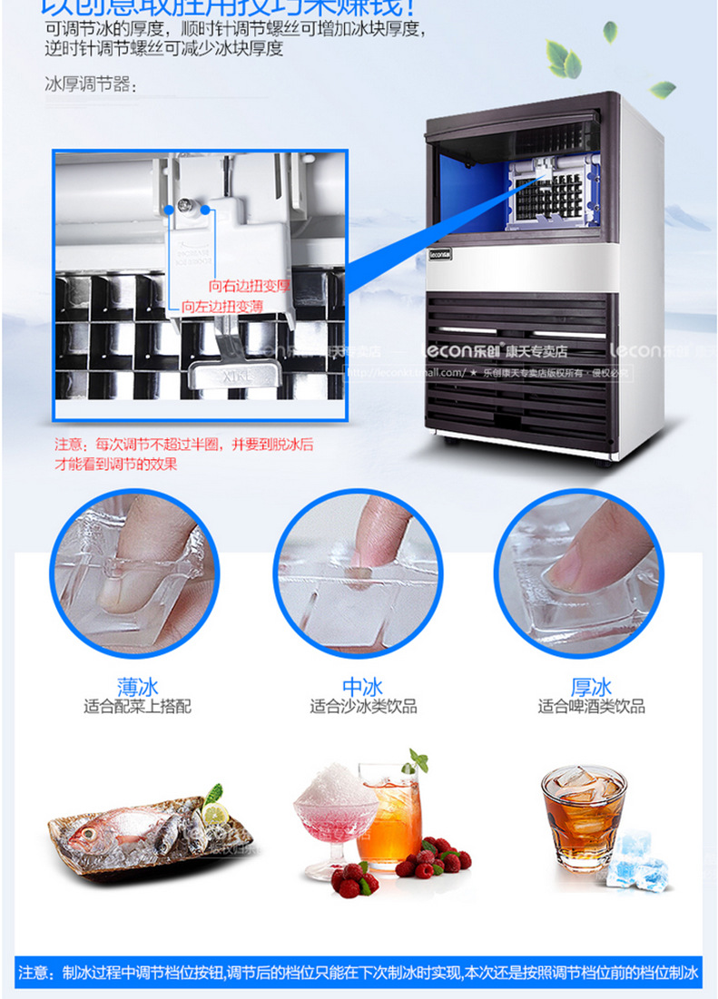 l樂創(chuàng)商用制冰機(jī)奶茶店酒吧快速自動(dòng)方塊冰制冰機(jī)