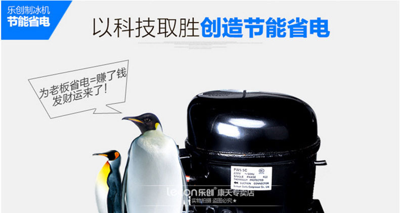l樂創(chuàng)商用制冰機(jī)奶茶店酒吧快速自動(dòng)方塊冰制冰機(jī)