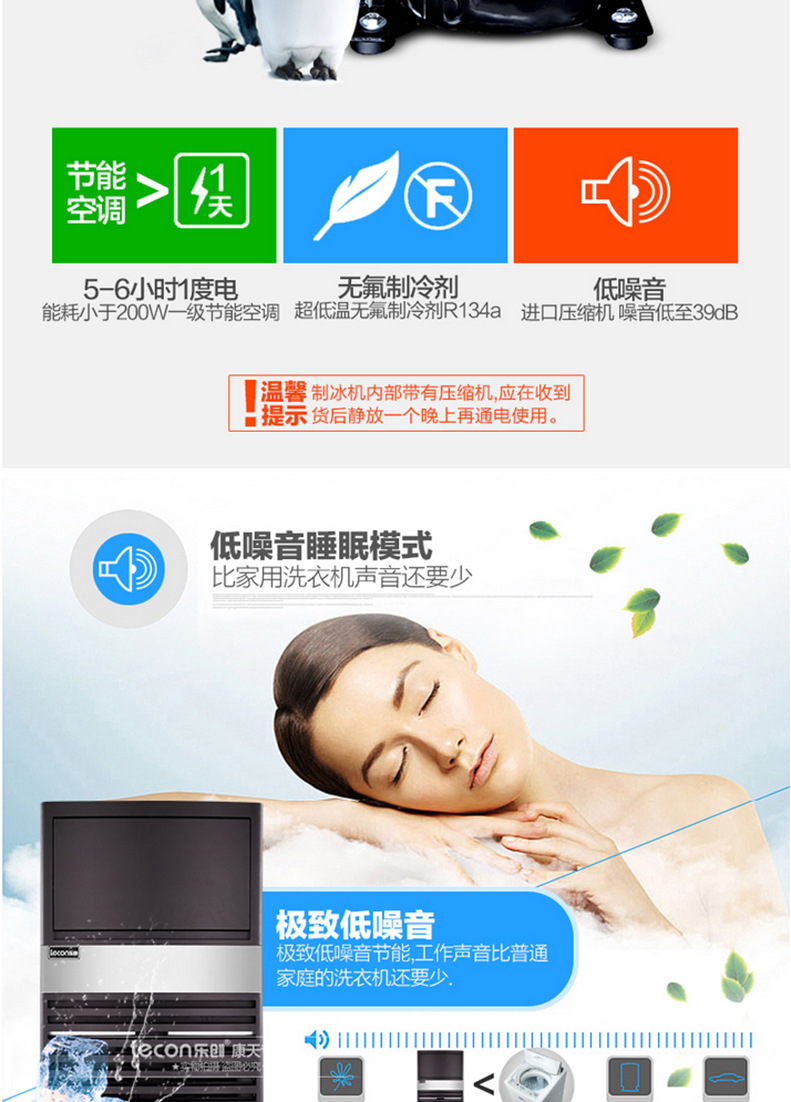 l樂創(chuàng)商用制冰機(jī)奶茶店酒吧快速自動(dòng)方塊冰制冰機(jī)