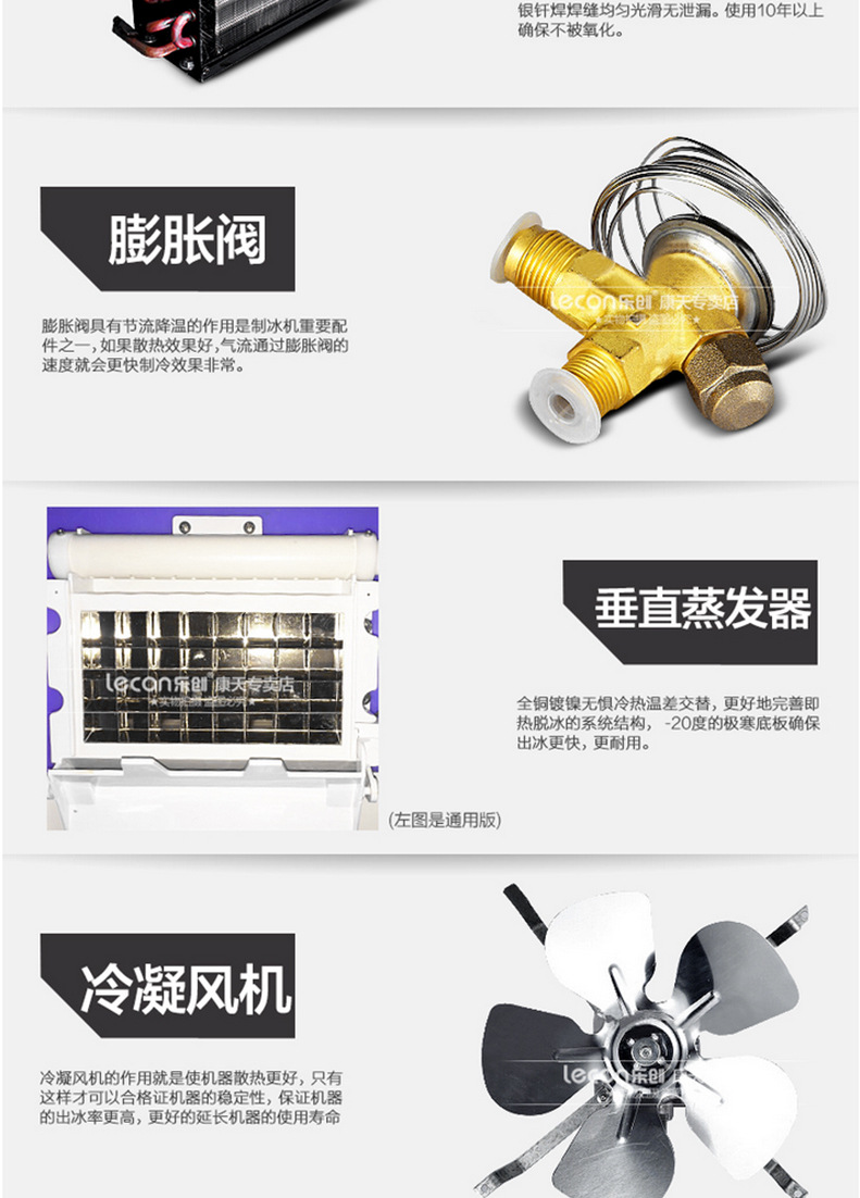 l樂創(chuàng)商用制冰機(jī)奶茶店酒吧快速自動(dòng)方塊冰制冰機(jī)