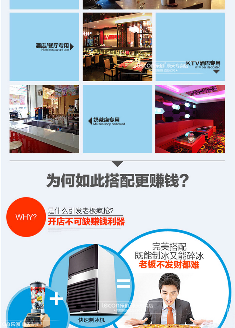 l樂創(chuàng)商用制冰機(jī)奶茶店酒吧快速自動(dòng)方塊冰制冰機(jī)