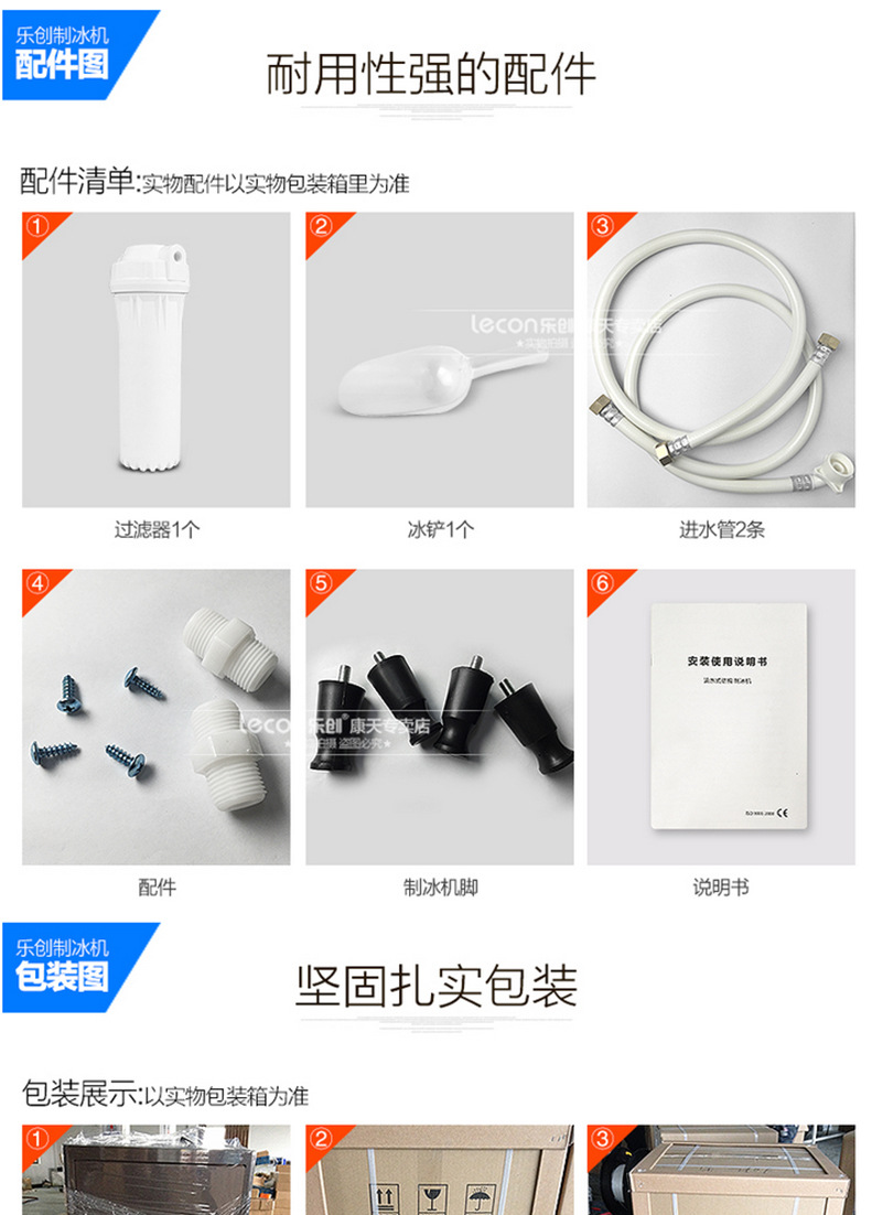 l樂創(chuàng)商用制冰機(jī)奶茶店酒吧快速自動(dòng)方塊冰制冰機(jī)