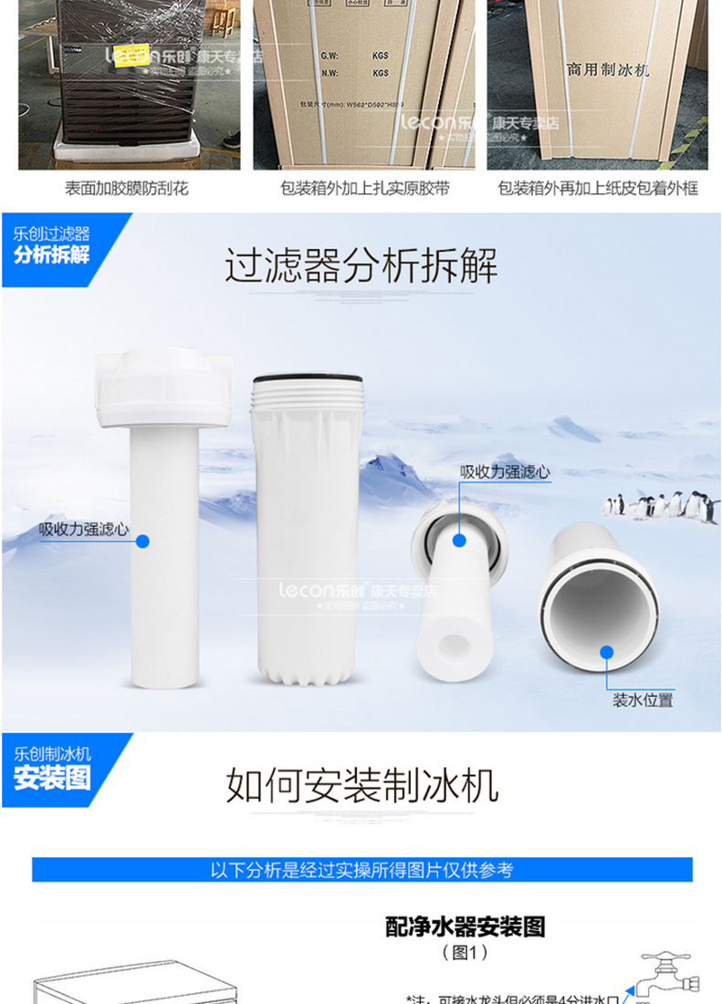 l樂創(chuàng)商用制冰機(jī)奶茶店酒吧快速自動(dòng)方塊冰制冰機(jī)