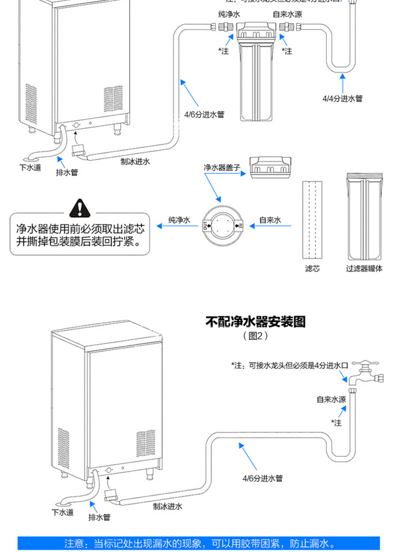 l樂創(chuàng)商用制冰機(jī)奶茶店酒吧快速自動(dòng)方塊冰制冰機(jī)
