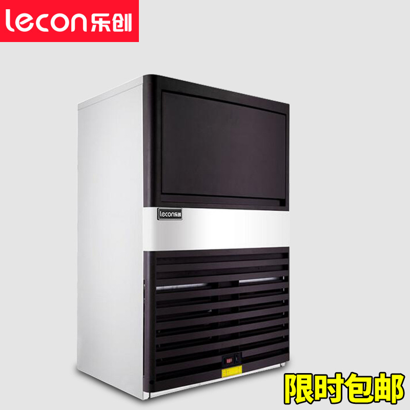 l樂創(chuàng)商用制冰機(jī)奶茶店酒吧快速自動(dòng)方塊冰制冰機(jī)