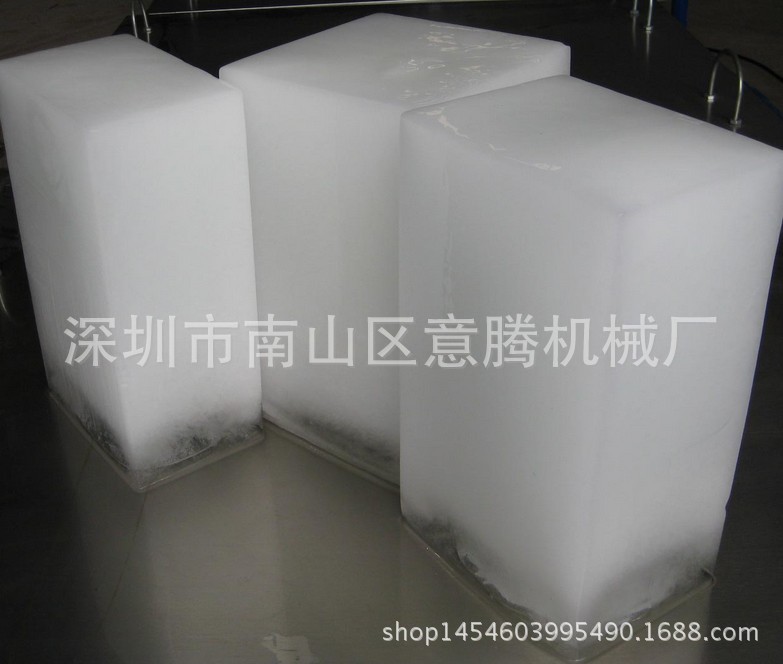 廠家供應(yīng)大型塊冰制冰機 高效節(jié)能環(huán)保 大型工業(yè)商用冰磚機