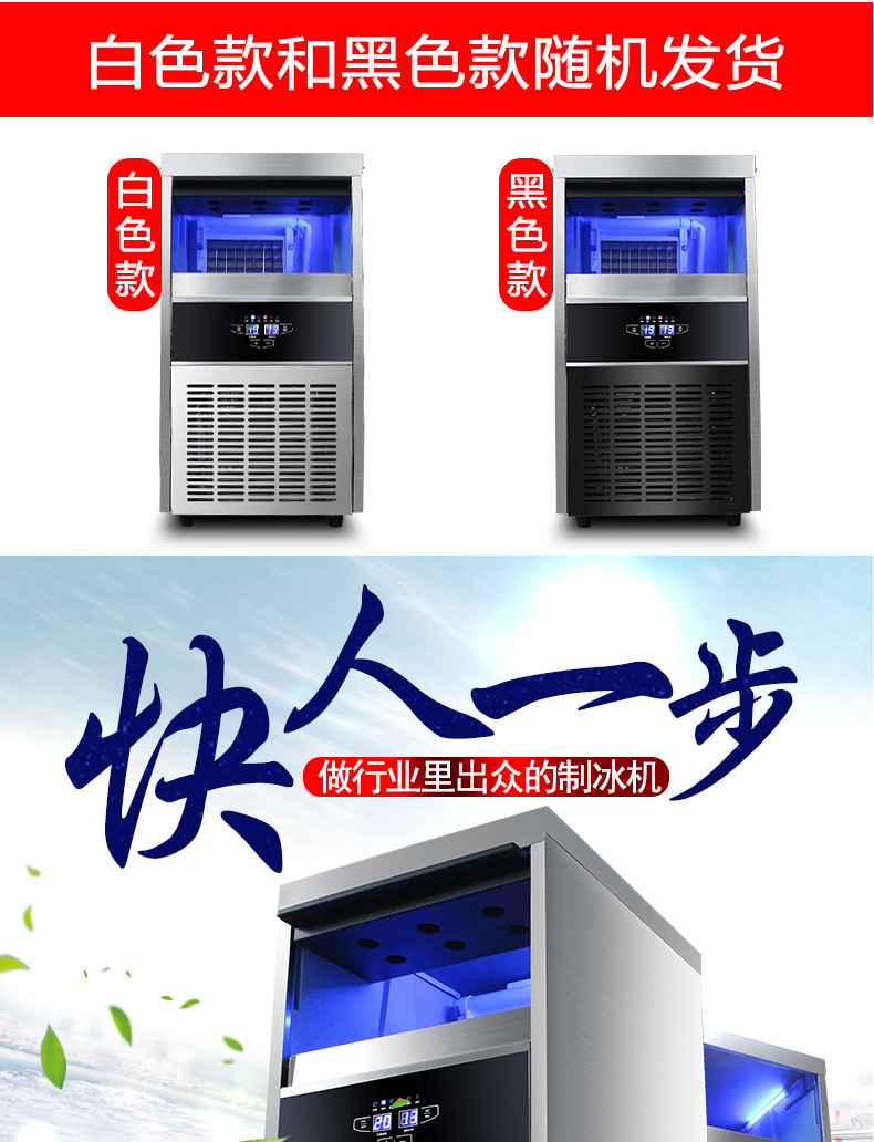 樂創(chuàng)商用制冰機(jī)全自動方塊冰機(jī)冰顆奶茶店酒吧KTV大型制冰機(jī)