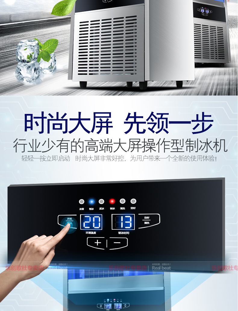 樂創(chuàng)商用制冰機(jī)全自動方塊冰機(jī)冰顆奶茶店酒吧KTV大型制冰機(jī)