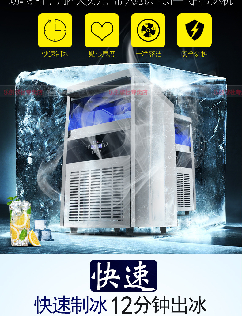 樂創(chuàng)商用制冰機(jī)全自動方塊冰機(jī)冰顆奶茶店酒吧KTV大型制冰機(jī)