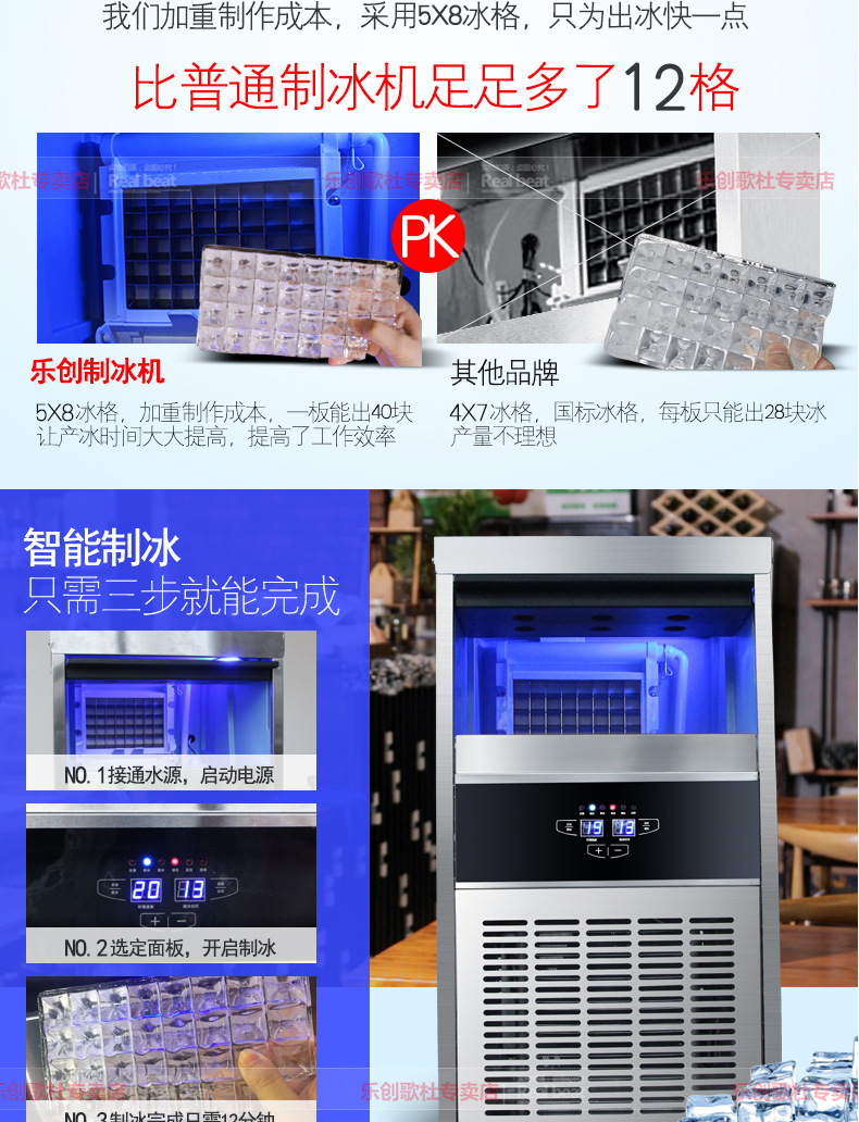 樂創(chuàng)商用制冰機(jī)全自動方塊冰機(jī)冰顆奶茶店酒吧KTV大型制冰機(jī)