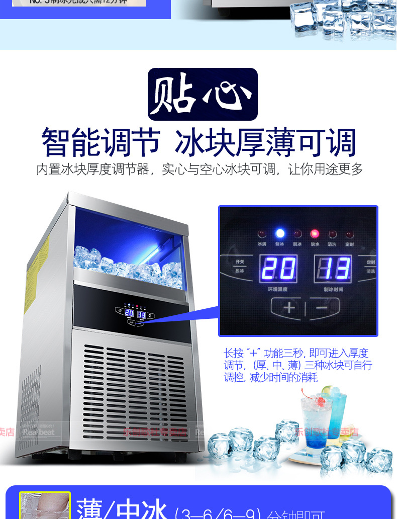 樂創(chuàng)商用制冰機(jī)全自動方塊冰機(jī)冰顆奶茶店酒吧KTV大型制冰機(jī)