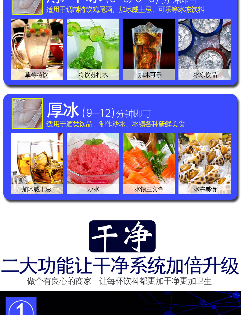 樂創(chuàng)商用制冰機(jī)全自動方塊冰機(jī)冰顆奶茶店酒吧KTV大型制冰機(jī)