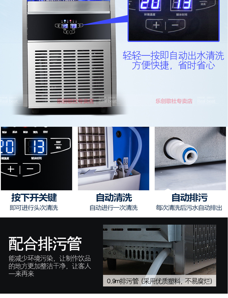 樂創(chuàng)商用制冰機(jī)全自動方塊冰機(jī)冰顆奶茶店酒吧KTV大型制冰機(jī)