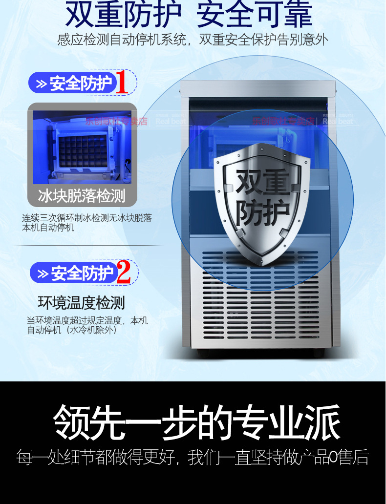 樂創(chuàng)商用制冰機(jī)全自動方塊冰機(jī)冰顆奶茶店酒吧KTV大型制冰機(jī)