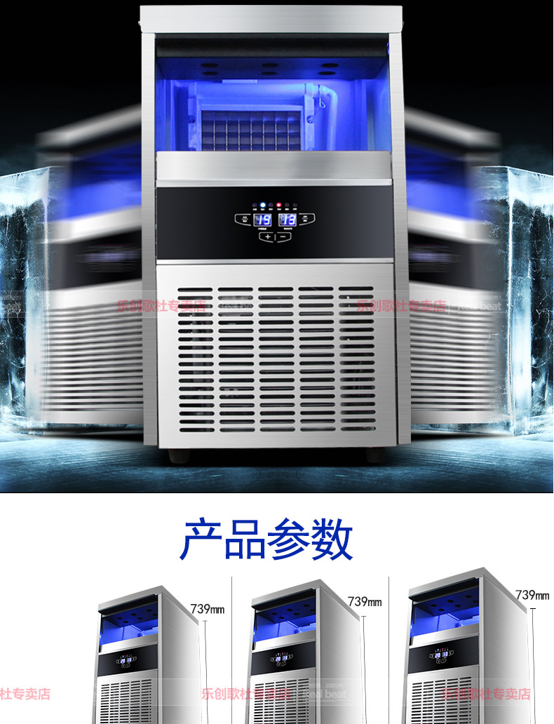 樂創(chuàng)商用制冰機(jī)全自動方塊冰機(jī)冰顆奶茶店酒吧KTV大型制冰機(jī)