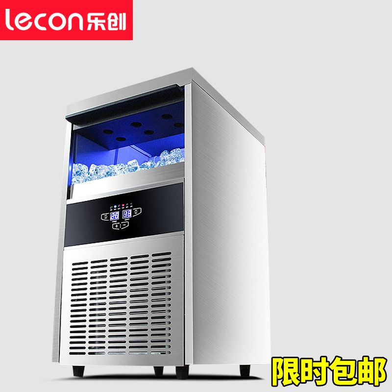 樂創(chuàng)商用制冰機(jī)全自動方塊冰機(jī)冰顆奶茶店酒吧KTV大型制冰機(jī)