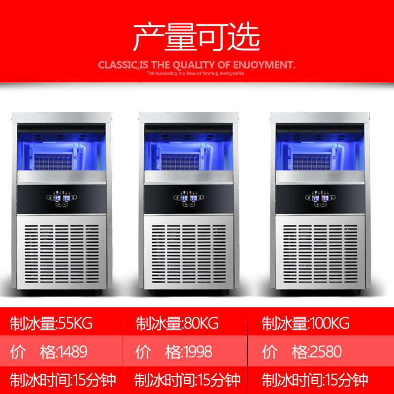 樂創(chuàng)商用制冰機(jī)全自動方塊冰機(jī)冰顆奶茶店酒吧KTV大型制冰機(jī)