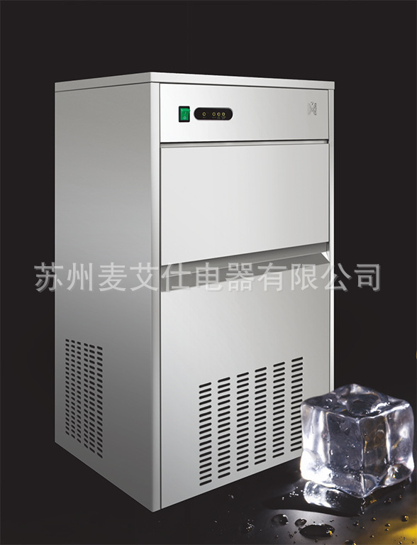 MARS 商用制冰機(jī) 方塊冰 IM-25A(S)