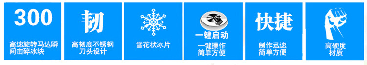 上海科式KS-180B商用制冰機(jī)水流方塊冰造冰機(jī)