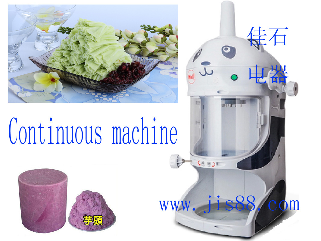 廠家供應(yīng) 綿綿機 綿綿冰機 雪花刨冰機 綿綿冰磚機 商用 外貿(mào)貨源