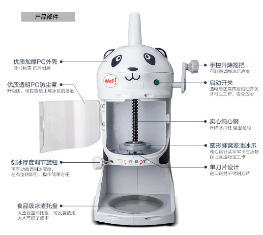 廠家供應(yīng) 綿綿機 綿綿冰機 雪花刨冰機 綿綿冰磚機 商用 外貿(mào)貨源