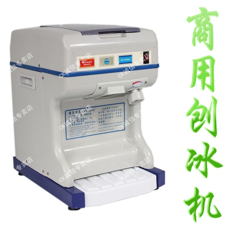 刨冰機/碎冰機商用（電動)雪花刨冰機【全國聯(lián)保】JL-168A