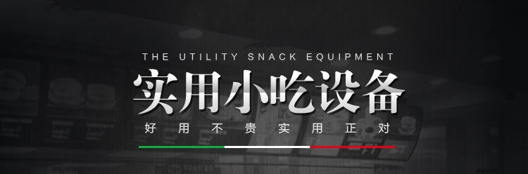 廠家直銷正品保證全自動(dòng)小型刨冰機(jī)電刨沙冰機(jī)雪花沙冰機(jī)商用