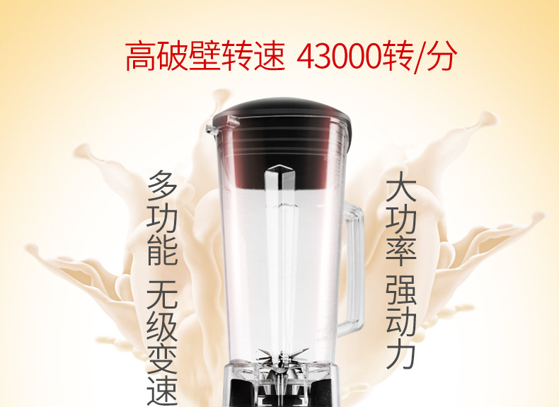 弗朗頓奶茶店商用沙冰機(jī)家用冰沙機(jī)刨冰碎冰機(jī)攪拌機(jī)奶昔現(xiàn)磨豆?jié){